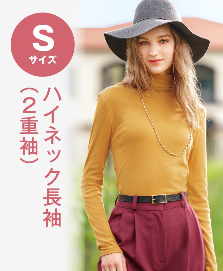 天使の綿シフォンハイネック長袖（2重袖） Sサイズ