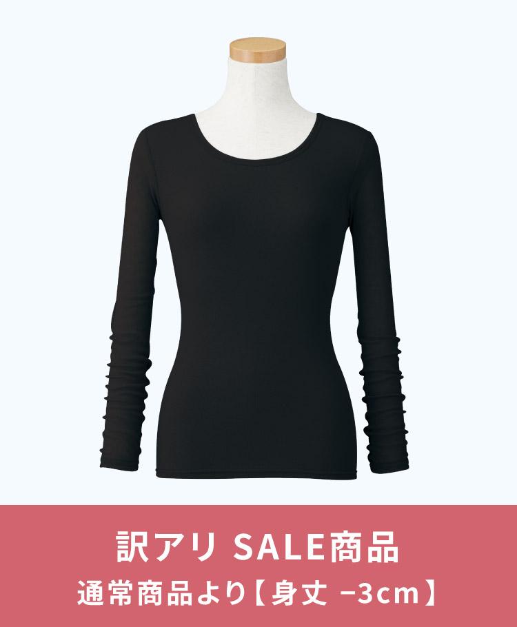 天使の綿シフォン公式OnlineShop