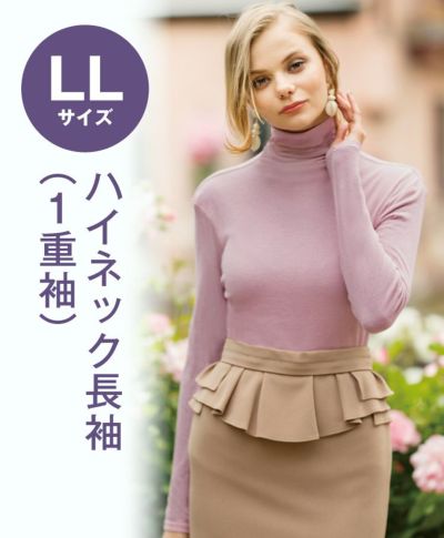 S・LLサイズ | 天使の綿シフォン公式OnlineShop