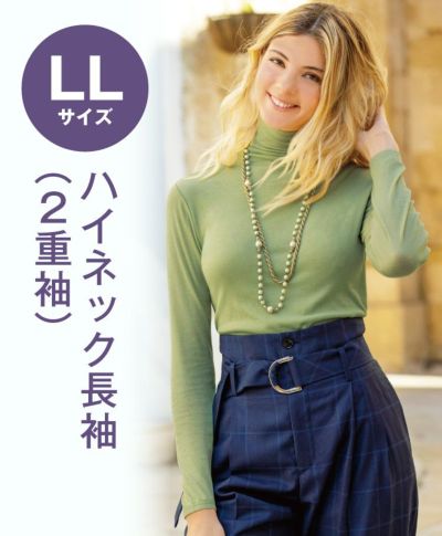 S・LLサイズ | 天使の綿シフォン公式OnlineShop