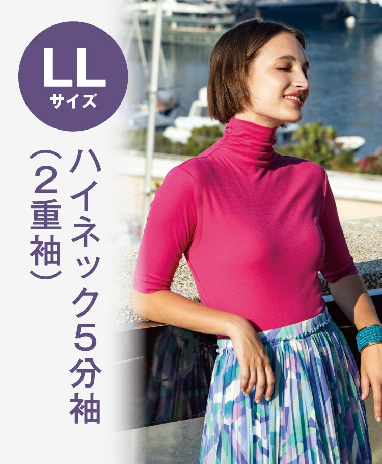即購入、交渉可能‼️天使の綿シフォン Mサイズ 天使の綿シフォン Mサイズ 未使用品 五分袖 天使の綿シフォン