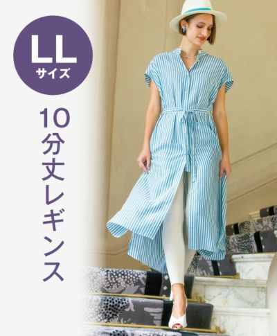 【新品未使用】天使の綿シフォン レギンス Lサイズ 色チャコール 新品未使用】天使の綿シフォン レギンス Lサイズ 色チャコール