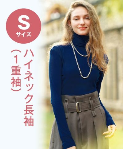 天使の綿シフォン　サクラ　М　新品　定価7590円 新色 シルク100％ プラチナシルク ハイネック 長袖 天使の綿